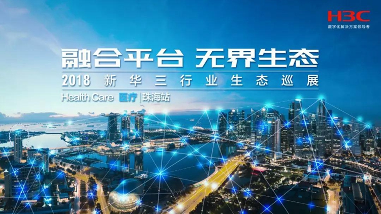 数据中心