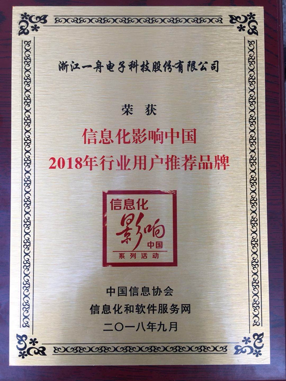 综合布线