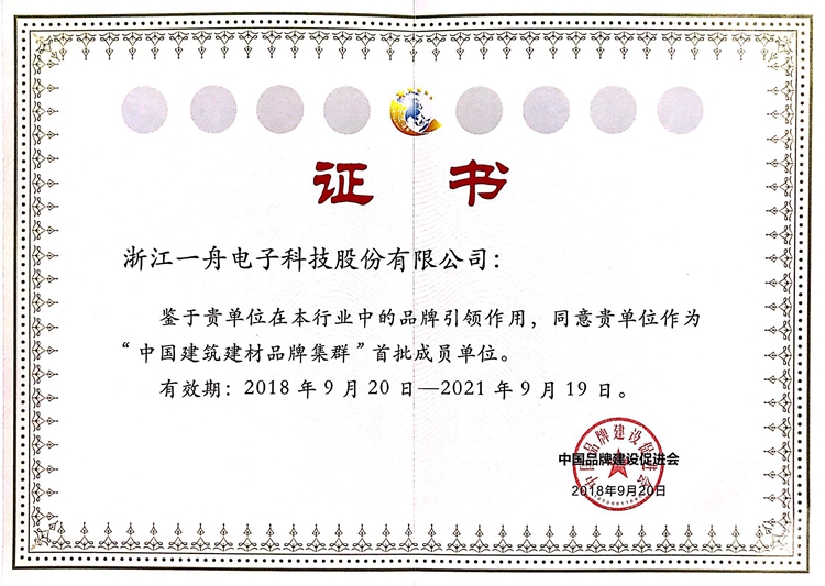 综合布线