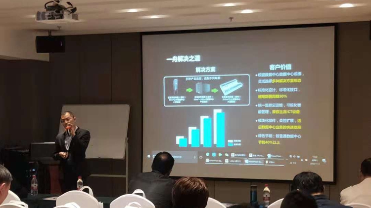 数据中心基础设施