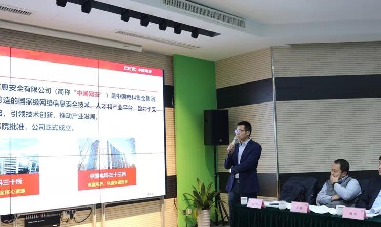 智慧城市
